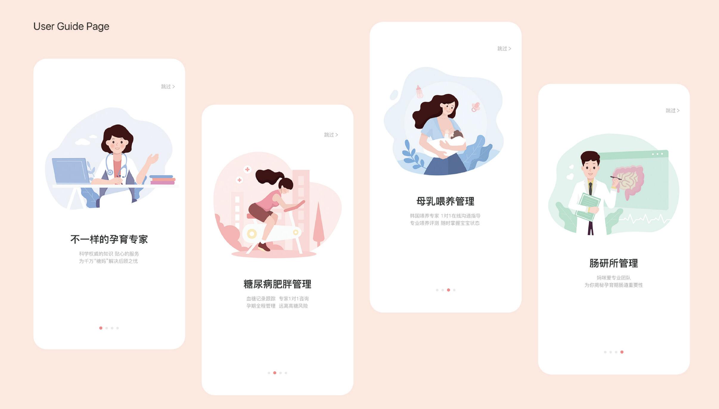 提前預(yù)定一個2021年熱門母嬰APP！