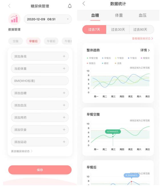 提前預(yù)定一個2021年熱門母嬰APP！