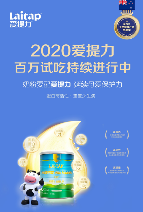 洪龍年度盤點|2020我們一往直前，勇闖新篇！