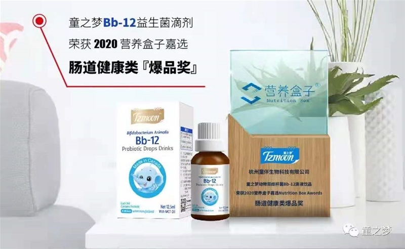 精彩回顧|2020童之夢年度大事記