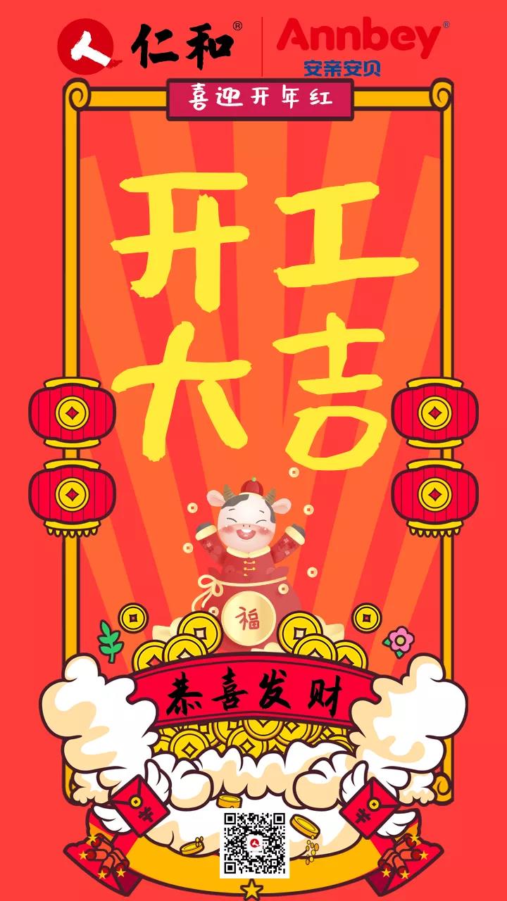 春天到 孩子**正當(dāng)時(shí)！