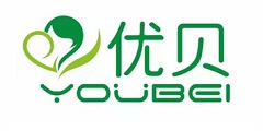 湖南優(yōu)貝營養(yǎng)食品有限公司（優(yōu)貝高）