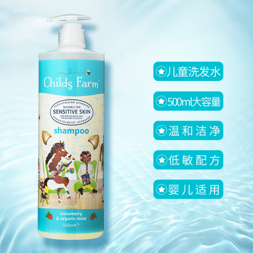 英國進(jìn)口Childs Farm兒童洗護(hù)產(chǎn)品守護(hù)寶寶的嬌嫩肌膚！