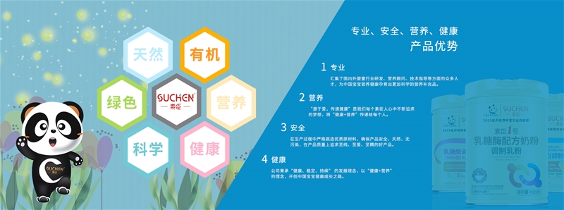 素臣與中嬰網(wǎng)達成合作，開啟2021新征程