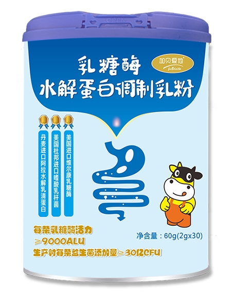 加貝愛他乳糖酶水解蛋白調制乳粉，寶寶的營養(yǎng)好搭檔！