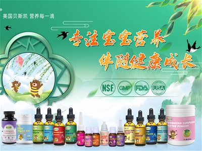 健康成長是的兒童節(jié)禮物 丨這個六一 勢必要給孩子買點營養(yǎng)食品的