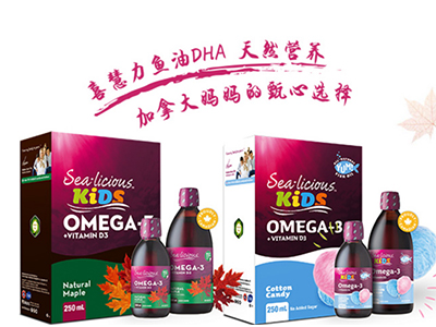 為什么是喜慧力？“專業(yè)產(chǎn)品力+國際品牌力”，搶占Omega-3市場的高級策略！