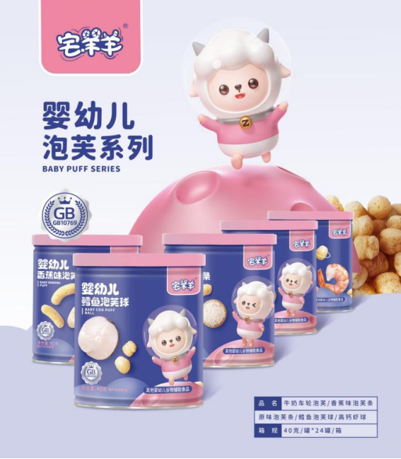 宅羊羊2021尊享版新品重磅上市，用匠心品質(zhì)鑄就好產(chǎn)品