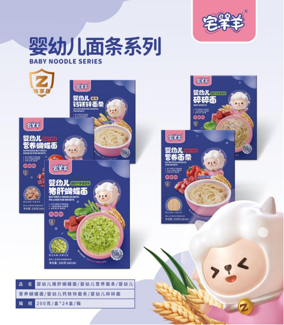 宅羊羊2021尊享版新品重磅上市，用匠心品質(zhì)鑄就好產(chǎn)品