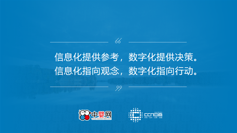 數字化應用 突圍新動能 | 2021母嬰產業(yè)數字化賦能高峰論壇