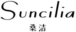 杭州桑潔悅輝生物科技有限公司