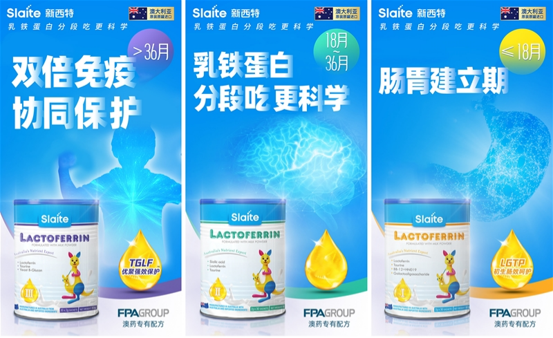 換季乳鐵蛋白選購寶媽必看！新西特高端乳鐵蛋白新品-花袋鼠系列拆箱實驗大公開