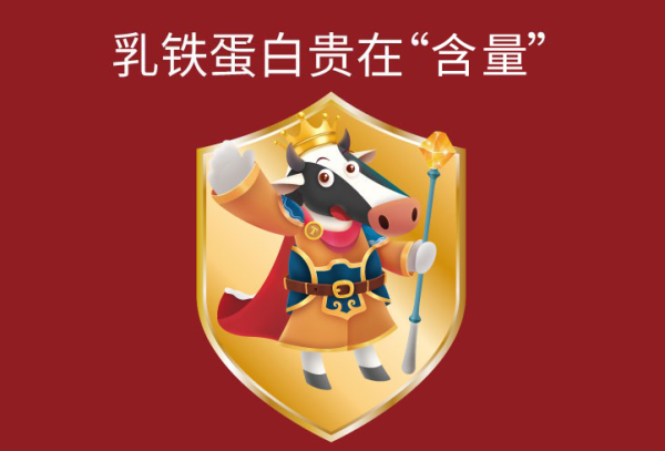 提拉米乳鐵蛋白含量是多少？盤點(diǎn)三款產(chǎn)品乳鐵含量