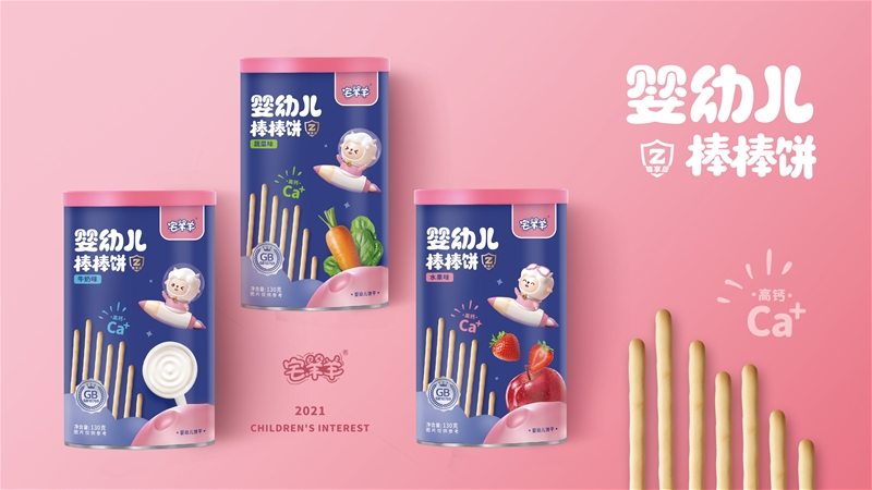 宅羊羊，父愛配方品牌，專注嬰標(biāo)輔食，只喂更高品質(zhì)