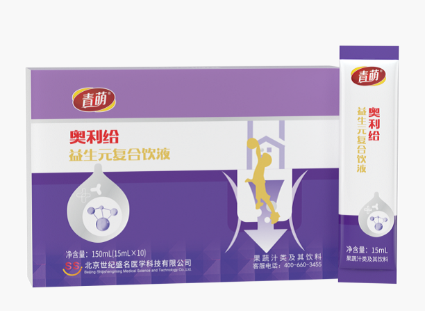 青萌®創(chuàng)新爆品即將上市 | 雙重益生元組合出道，實(shí)現(xiàn)全新?lián)Q代產(chǎn)品