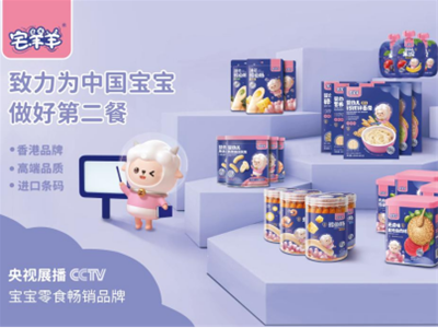 匠心成就品質(zhì)，品質(zhì)鑄就品牌|宅羊羊致敬中國品牌日