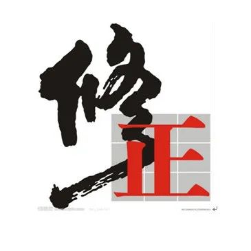 CCN中商「修正健康集團(tuán)」項(xiàng)目喜獲贊譽(yù)，用技術(shù)賦能，以服務(wù)添彩