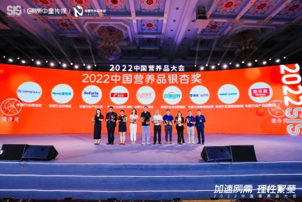 生命陽光榮獲“2022年度行業(yè)營銷創(chuàng)新獎”