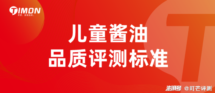 2022町芒母嬰食品市場(chǎng)分析：慢速高質(zhì)、市場(chǎng)缺乏唯一性