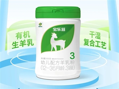 贏戰(zhàn)羊乳新五年| 純羊?qū)殬纷桃杂袡C(jī)生羊乳打造品牌差異化優(yōu)勢(shì)