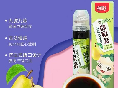 涼風(fēng)有信 秋月無邊 輕松養(yǎng)娃的心愿宅羊羊助力實現(xiàn)