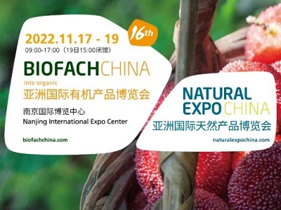 BIOFACH CHINA 2022｜展會倒計時一個月，把握最后的機會不要錯過！