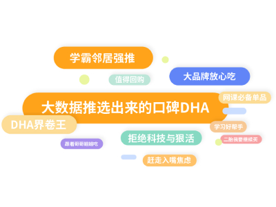 智慧補充營養(yǎng)時代 紐曼思的「心價比」?jié)舛? /></a></div>
					
					<div   id=