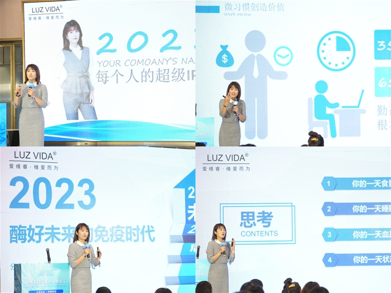 2023新的覺醒&燃動(dòng)！愛維睿核心客戶戰(zhàn)略會(huì)議透露出的起航信號(hào)