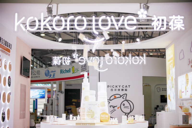 kokoro love初葆攜新品亮相CBE美博會(huì) 開啟兒童精細(xì)化洗護(hù)新時(shí)代