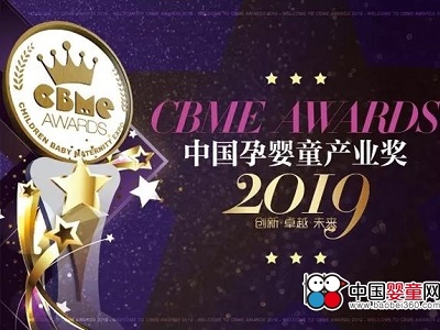 ㉺(zhun)ܷÛحSucVent2019 CBME AWARDS(chung)®a(chn)Ʒ(jing)