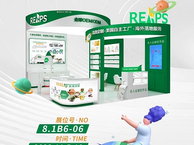 乘進(jìn)博東風(fēng)，REAPS瑞普斯攜全新營養(yǎng)品牌及丹麥新品首發(fā)亮相第六屆進(jìn)博會