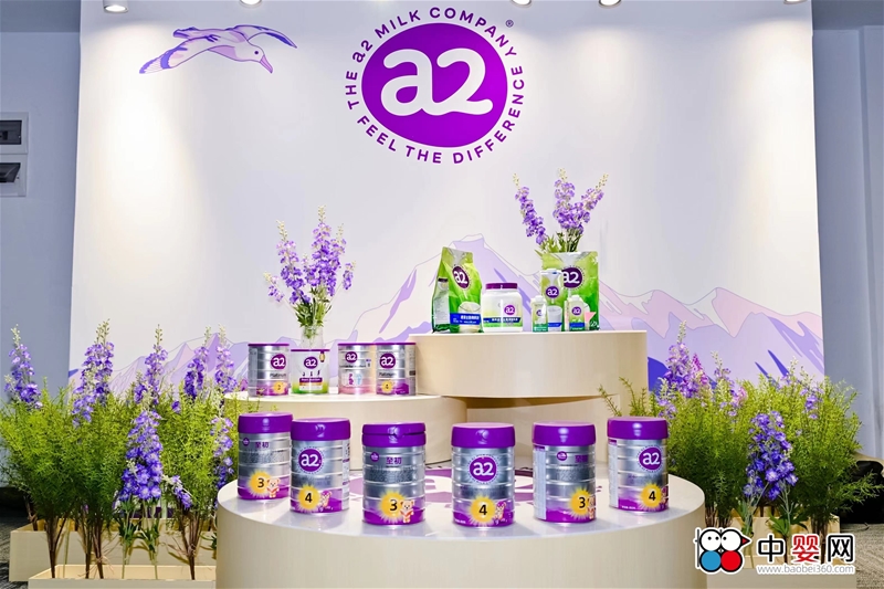 啟航新十年 A2型蛋白質(zhì)乳品新里程： a2®至初®嬰幼兒配方奶粉系列新品亮相第六屆進(jìn)博會(huì)