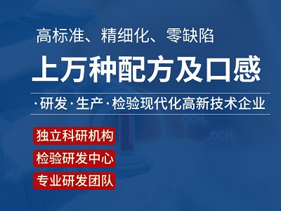 一站式大健康食品OEM 中舜生物祝大家龍年大吉