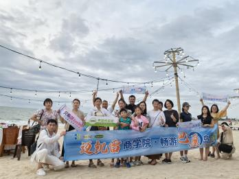 邁凱雷全球行·攜合作伙伴春節(jié)奔赴海島，一路向暖而行