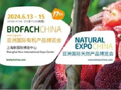 三餐四季，承載全家的愛——BIOFACH CHINA里的兒童有機廚房