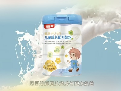 開學在即，貝因美賦恩兒童奶粉助力兒童迎戰(zhàn)新學期