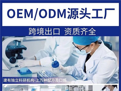 中舜生物｜大健康OEM代工源頭廠家，多個國際認證背書