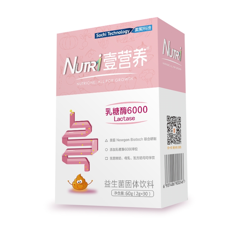 Nutri壹營(yíng)養(yǎng)乳糖酶6000益生菌固體飲料