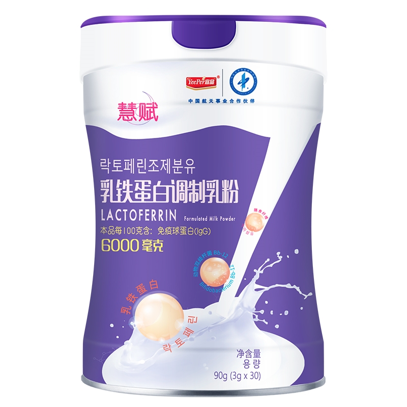 宜品慧賦乳鐵蛋白調(diào)制乳粉