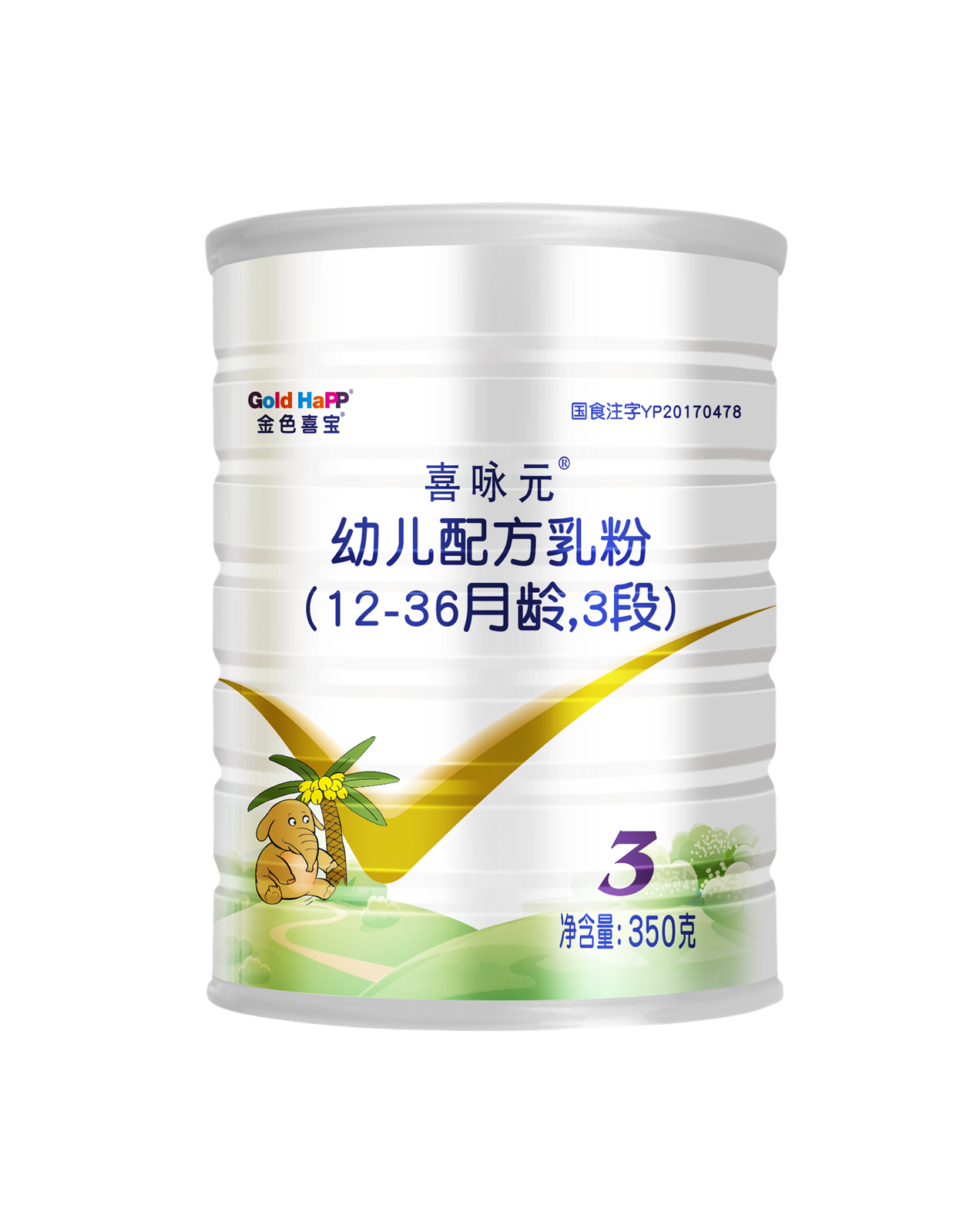 金色喜寶喜詠元幼兒配方乳粉350g