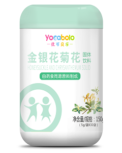 優(yōu)可貝樂(lè)金銀花菊花（固體飲料）