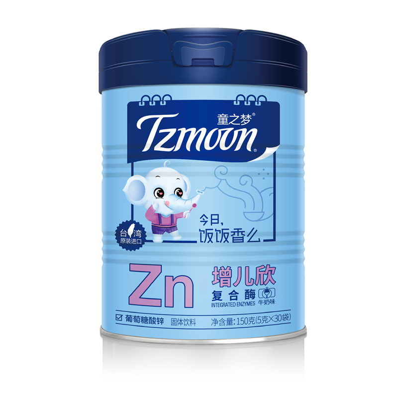 童之夢Tzmoon增兒欣