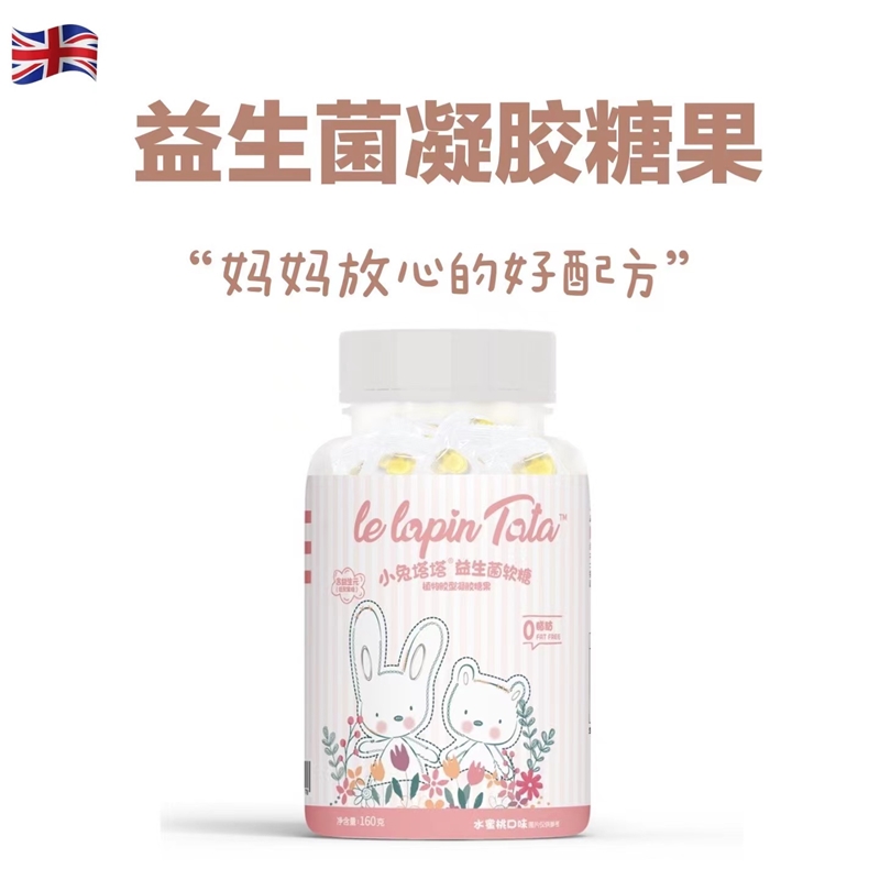 小兔塔塔®益生菌軟糖