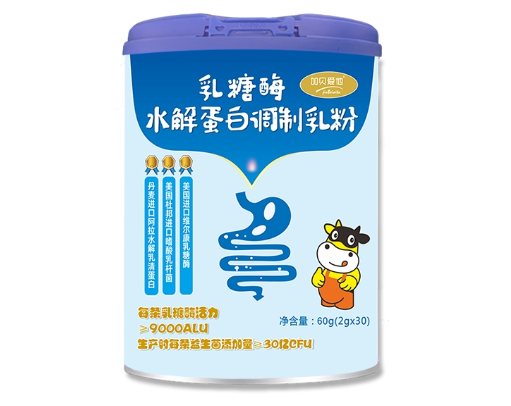 加貝愛他乳糖酶水解蛋白調(diào)制乳粉，全國(guó)火熱招商中！