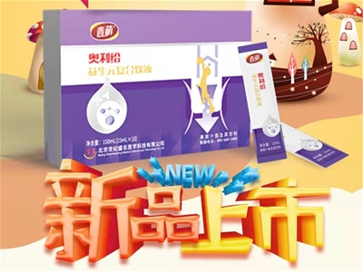 青萌®創(chuàng)新爆品上市|雙重益生元組合出道，好品質(zhì) 值得信賴！