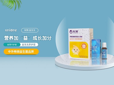 您的健康 我們守護(hù)｜益生菌正成為健康新寵  悠尼恩益生菌面向空白市場(chǎng)火熱招商